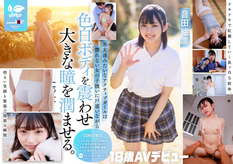Thumbnail of post image 032