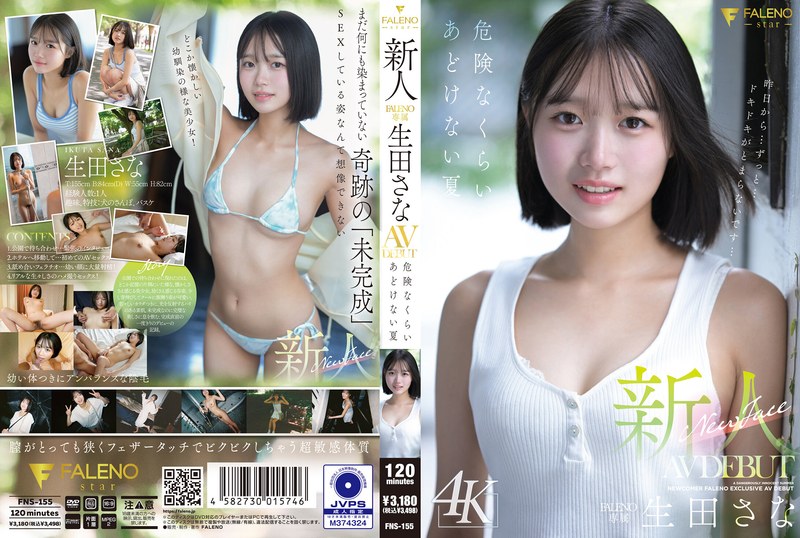 Thumbnail of post image 085
