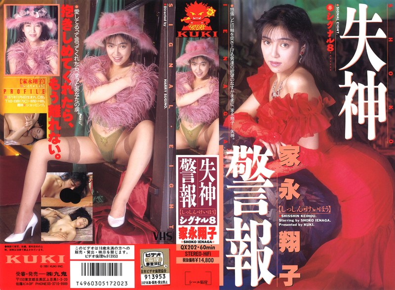 Thumbnail of post image 081