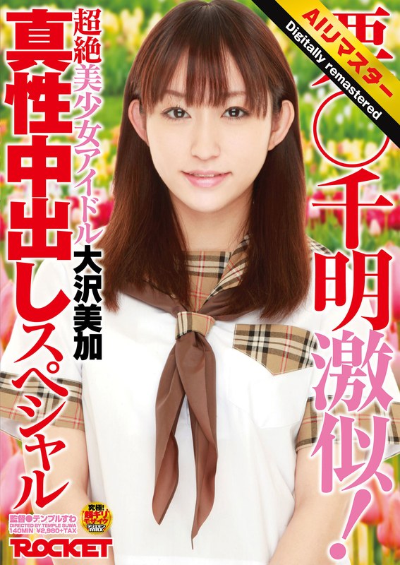 Thumbnail of post image 020