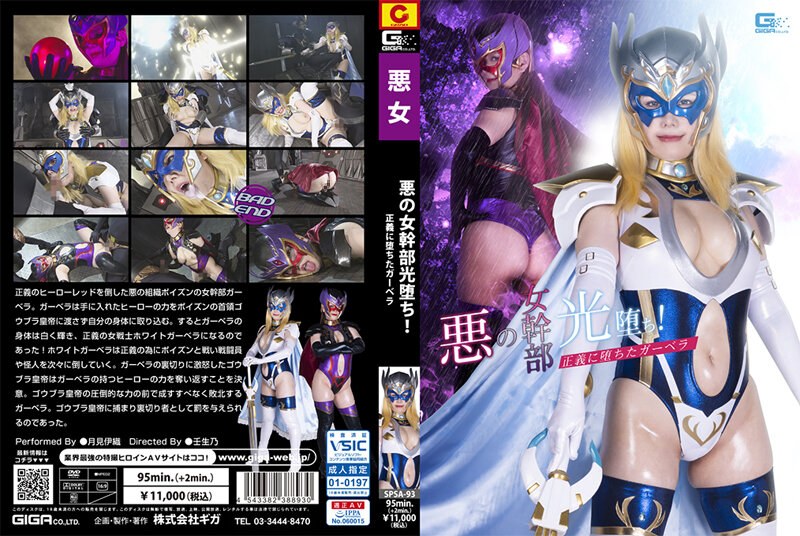 Thumbnail of post image 005
