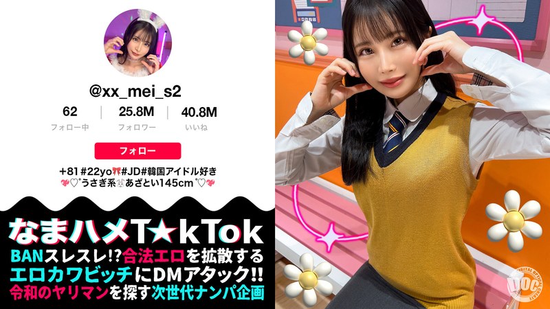 Thumbnail of post image 146
