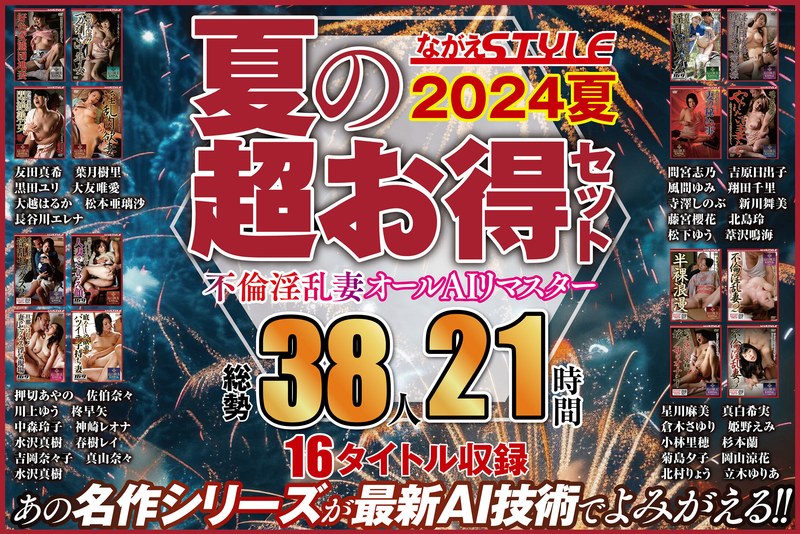 Thumbnail of post image 132