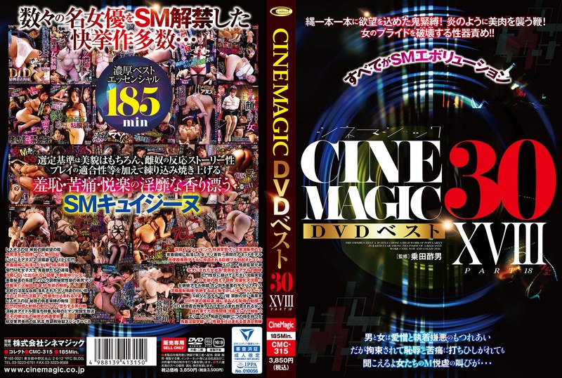 Thumbnail of post image 049