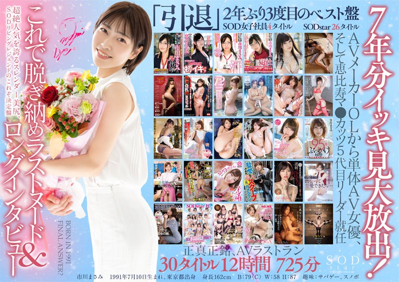 Thumbnail of post image 052
