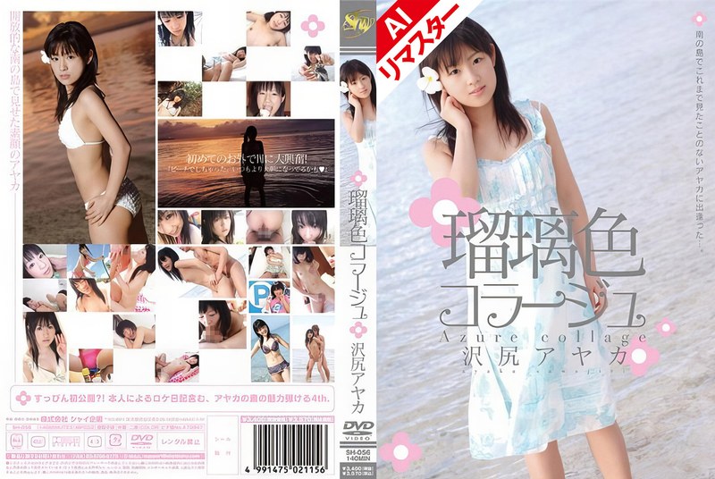 Thumbnail of post image 122