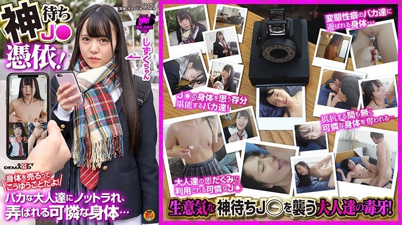 Thumbnail of post image 031