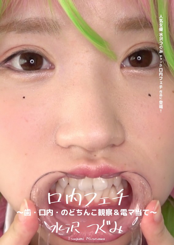 Thumbnail of post image 062